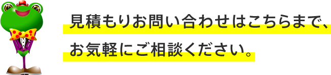 キャンバスキャラクター